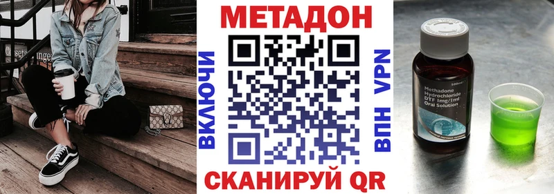 МЕГА ССЫЛКА  Куйбышев  МЕТАДОН кристалл 