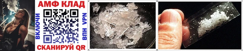 МЕГА сайт  Куйбышев  Первитин Methamphetamine 
