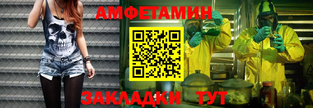 Метамфетамин Декстрометамфетамин 99.9%  Метамфетамин Декстрометамфетамин 99.9%  Метамфетамин  Вход с VPN  Куйбышев 