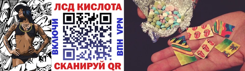 Марки N-bome 1,8мг  Куйбышев 