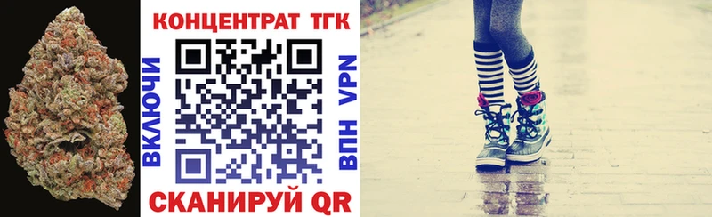 как найти наркотики  Куйбышев  ТГК Wax 