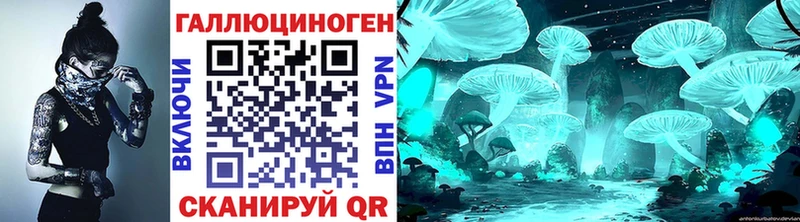 kraken ССЫЛКА где купить Куйбышев Галлюциногенные грибы ЛСД