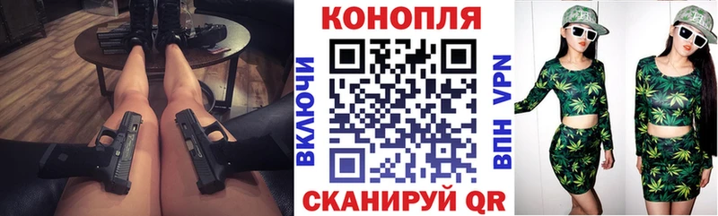 МАРИХУАНА THC 21% Куйбышев