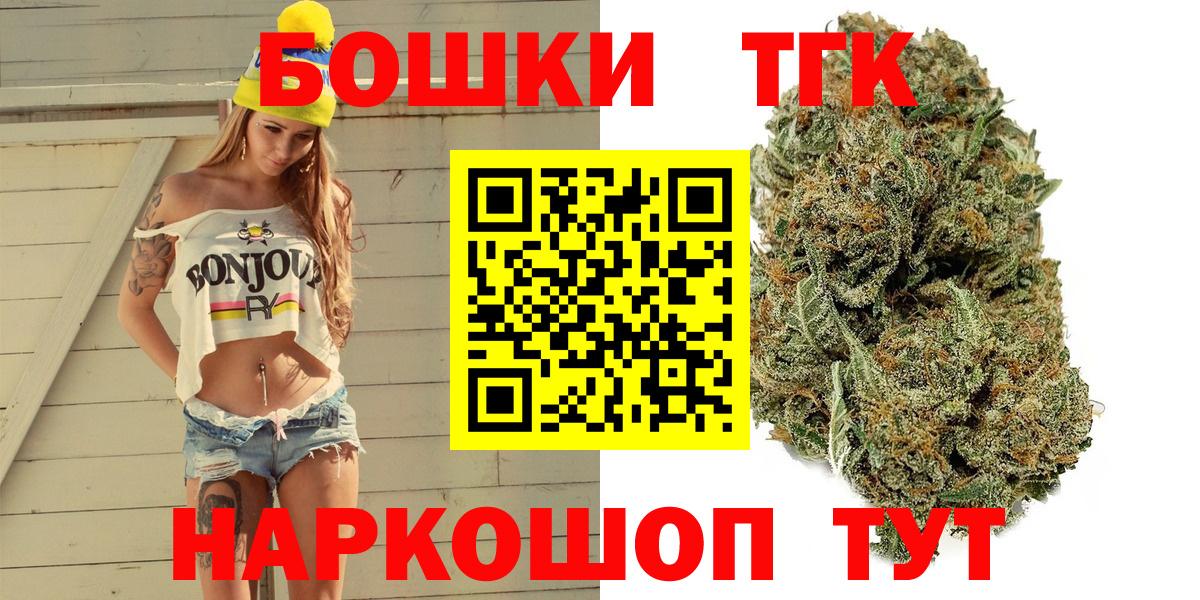 Конопля сатива  МАРИХУАНА семена  Куйбышев  Вход с VPN 